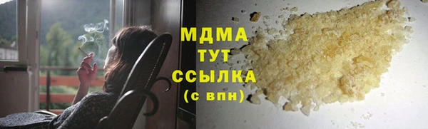 амф Бугульма